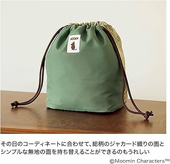 あいるー 管理 13 リンネル 4月号 付録 ① 202504_HY_tujyou-670x847.jpg